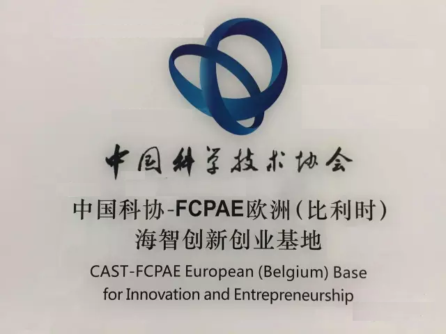 FCPAE